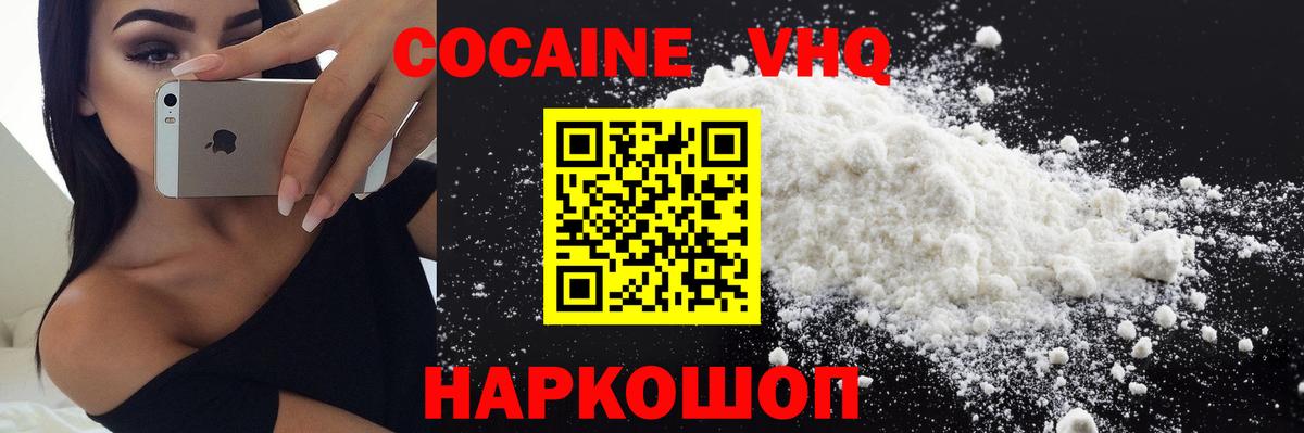 Кокаин Боливия Лиски