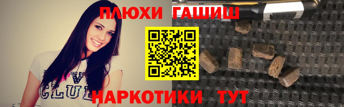 Гашиш ice o lator  Гашиш хэш  Вход с VPN  Лиски 