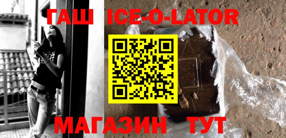 Гашиш hashish Лиски