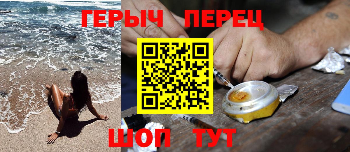 ГЕРОИН Афган Лиски