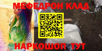 spice Будённовск