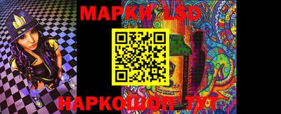spice Будённовск