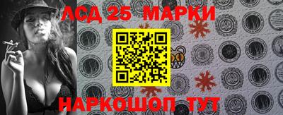 spice Будённовск