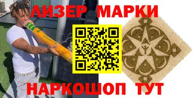 spice Будённовск