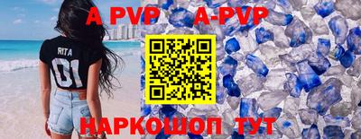 spice Будённовск