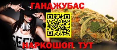 spice Будённовск