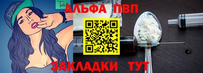 spice Будённовск