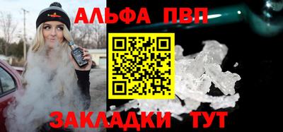 spice Будённовск