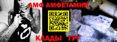 spice Будённовск