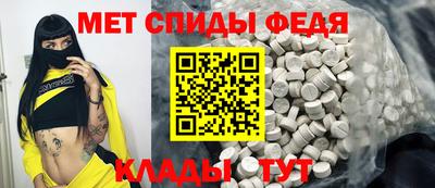 мдпв Бугуруслан