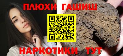 spice Будённовск