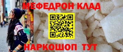 мдпв Бугуруслан
