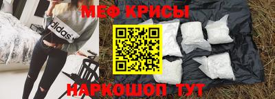 spice Будённовск