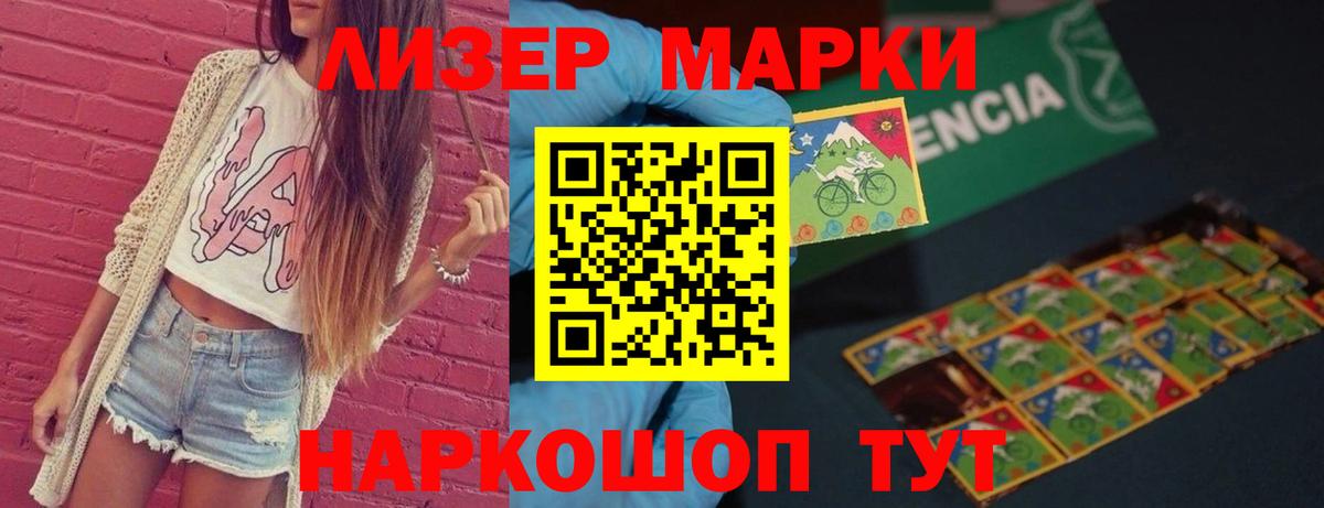 Лиски  Лсд 25 экстази ecstasy  LSD-25 экстази  МЕГА ССЫЛКА  Вход с VPN 