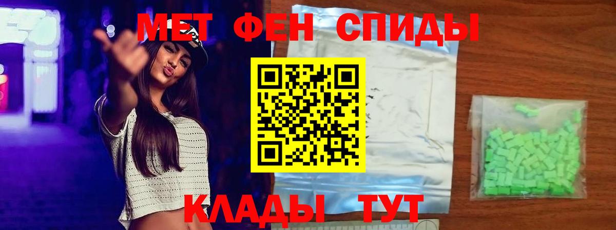 Лиски  Первитин Декстрометамфетамин 99.9%  Метамфетамин  Вход с VPN  Первитин Декстрометамфетамин 99.9% 