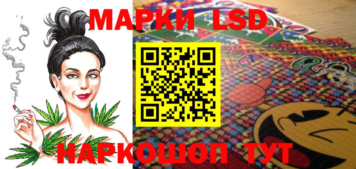 Марки N-bome 1,8мг Лиски