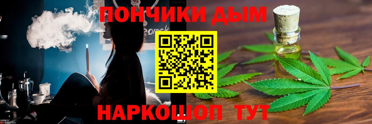 Канабис семена Лиски