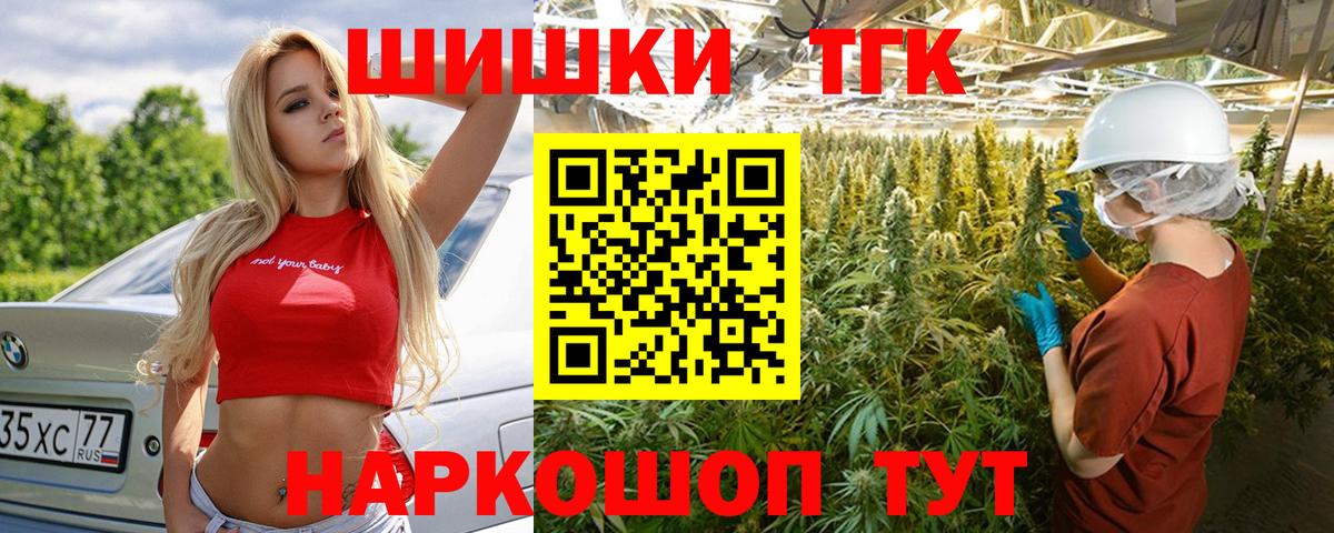 Бошки марихуана Bruce Banner  Бошки марихуана индика  Вход с VPN  Канабис VHQ  Лиски 